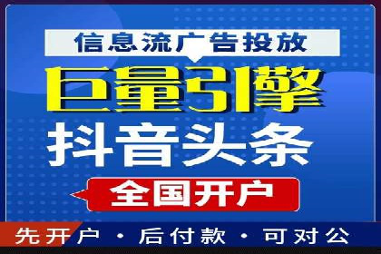 如何利用开户返点：案例分析